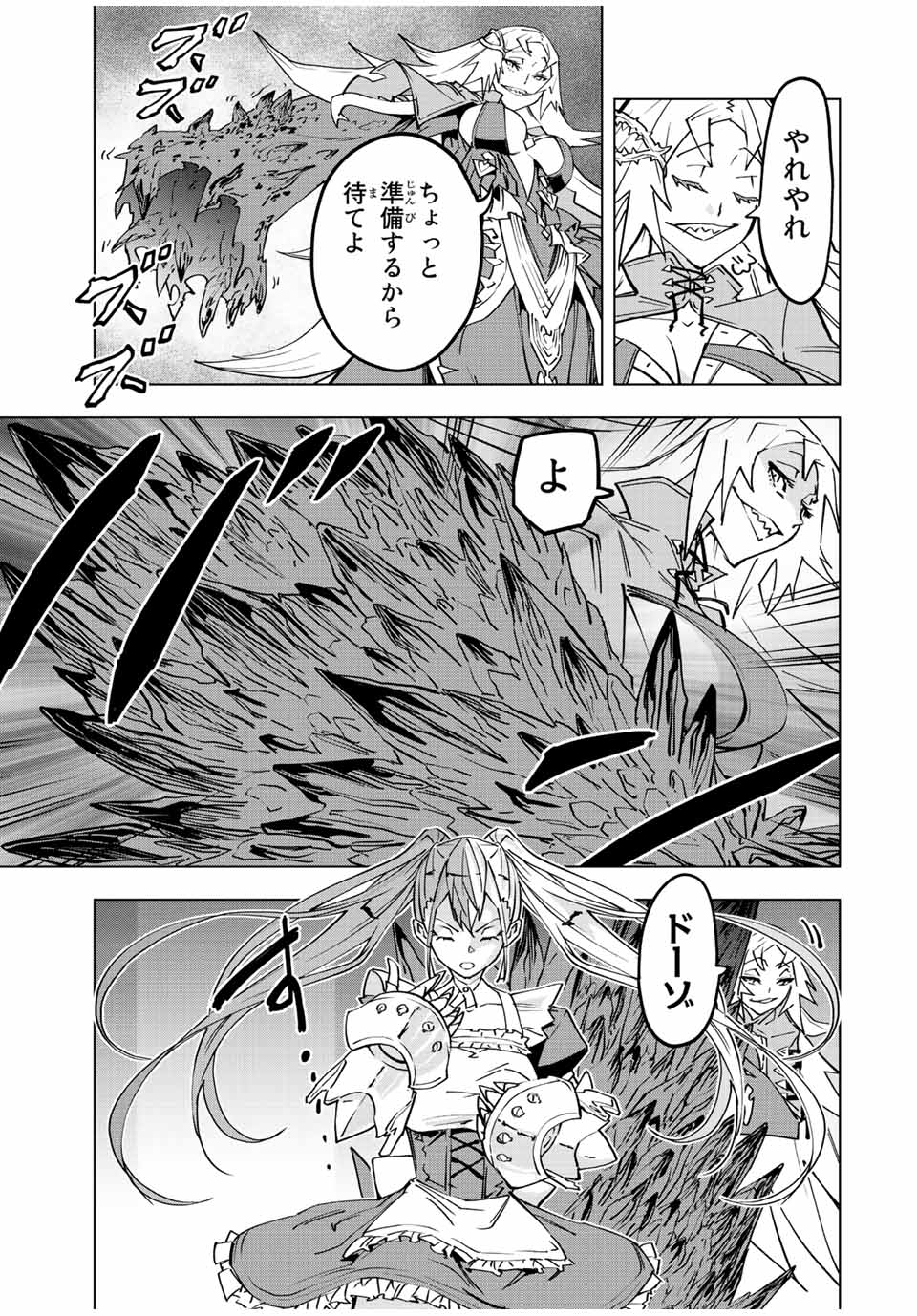 Shinjiteita Nakama Tachi ni Dungeon Okuchi de Korosarekaketa ga Gift Mugen Gacha de Level 9999 no Nakama Tachi - Chapter 34 - Page 25