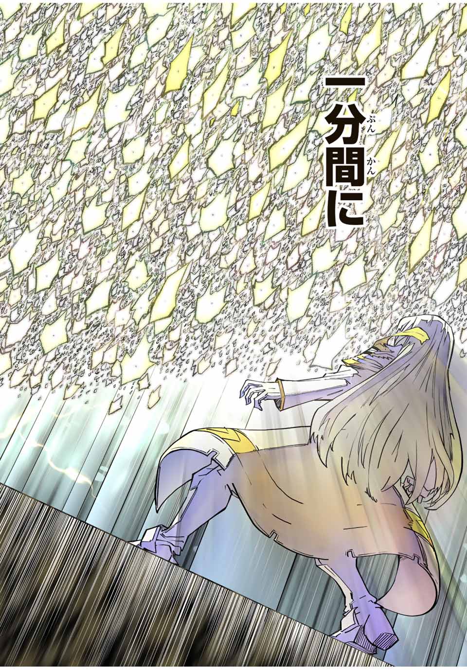 Shinjiteita Nakama Tachi ni Dungeon Okuchi de Korosarekaketa ga Gift Mugen Gacha de Level 9999 no Nakama Tachi - Chapter 37 - Page 2
