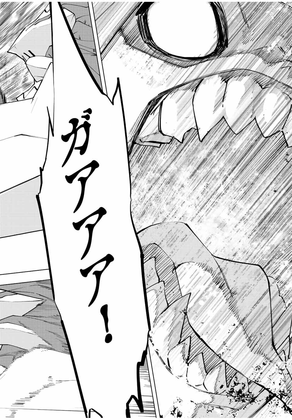 Shinjiteita Nakama Tachi ni Dungeon Okuchi de Korosarekaketa ga Gift Mugen Gacha de Level 9999 no Nakama Tachi - Chapter 60 - Page 2
