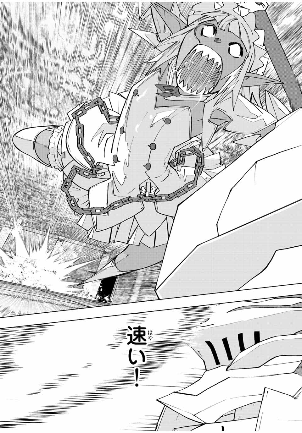 Shinjiteita Nakama Tachi ni Dungeon Okuchi de Korosarekaketa ga Gift Mugen Gacha de Level 9999 no Nakama Tachi - Chapter 60 - Page 3