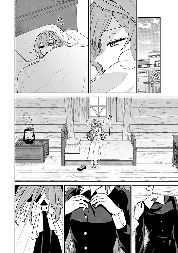 Shinjuu Kishi-sama no Senzoku Maid - Chapter 1.3 - Page 1