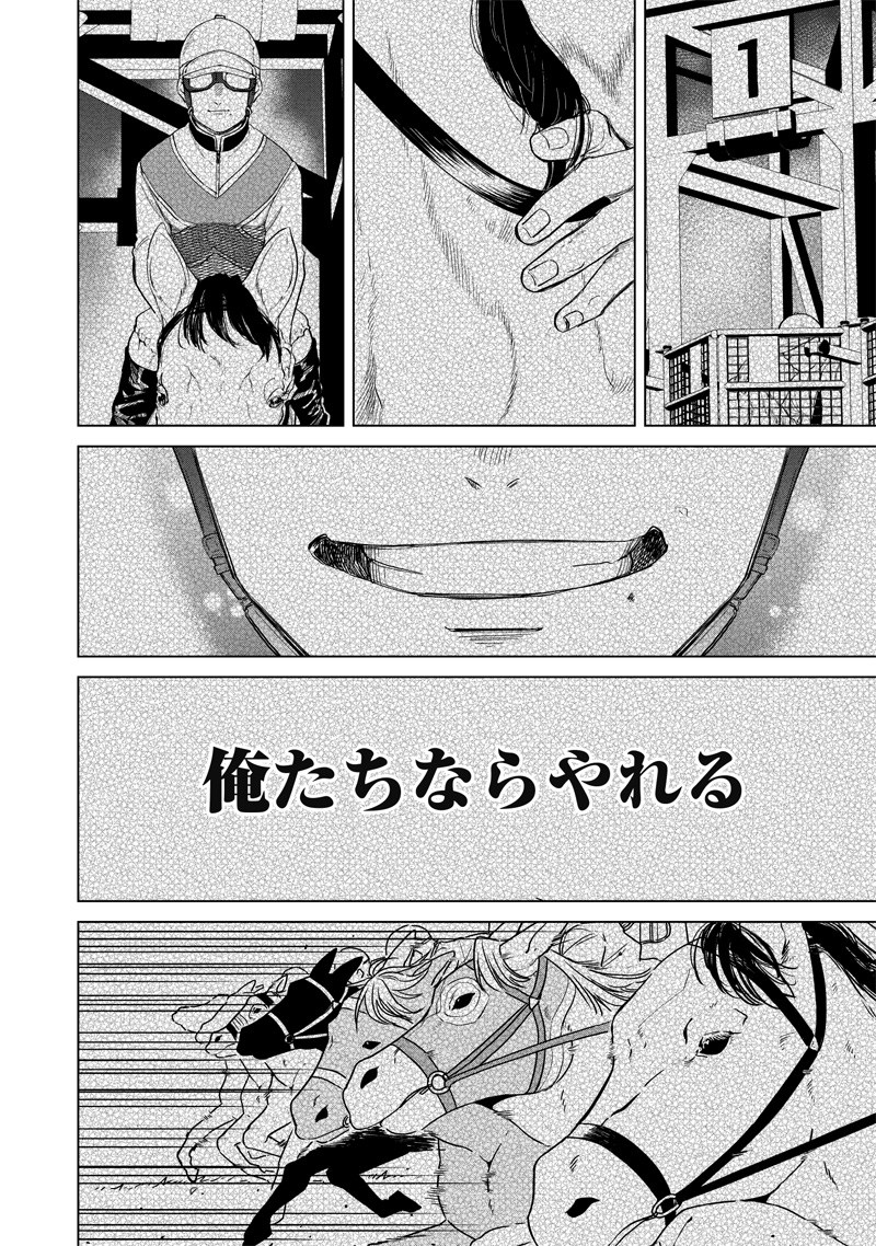 Shiretto Sugee Koto Iteru Gal. – Shiritsu Para no Marukoukou no Nichijou - Chapter 5 - Page 19