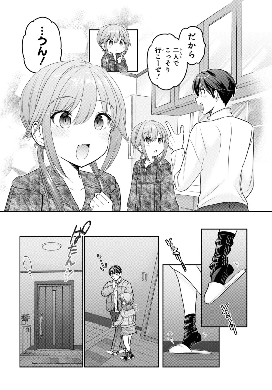 Shishunki-chan no Shitsukekata - Chapter 38.1 - Page 10