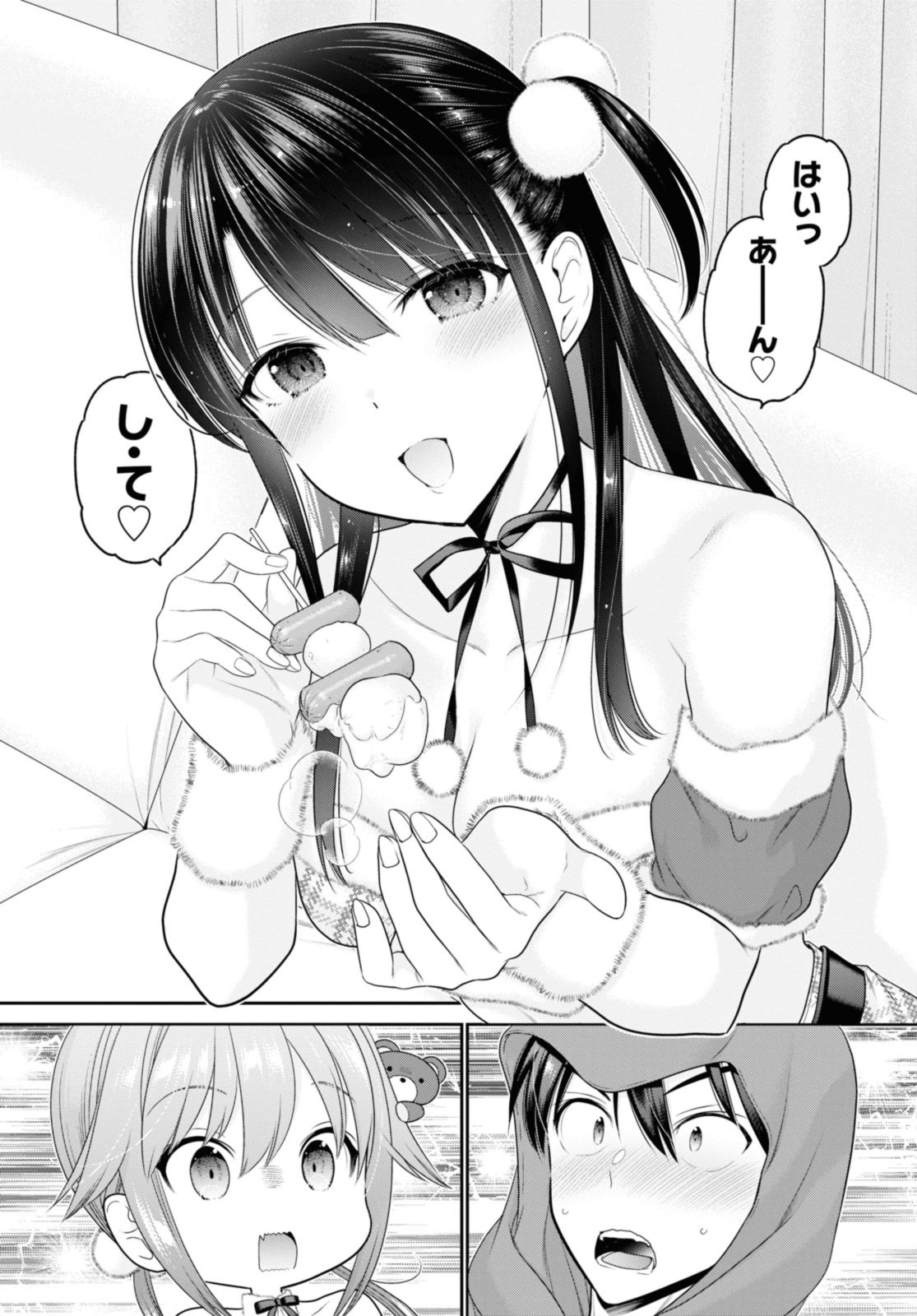 Shishunki-chan no Shitsukekata - Chapter 43.2 - Page 4