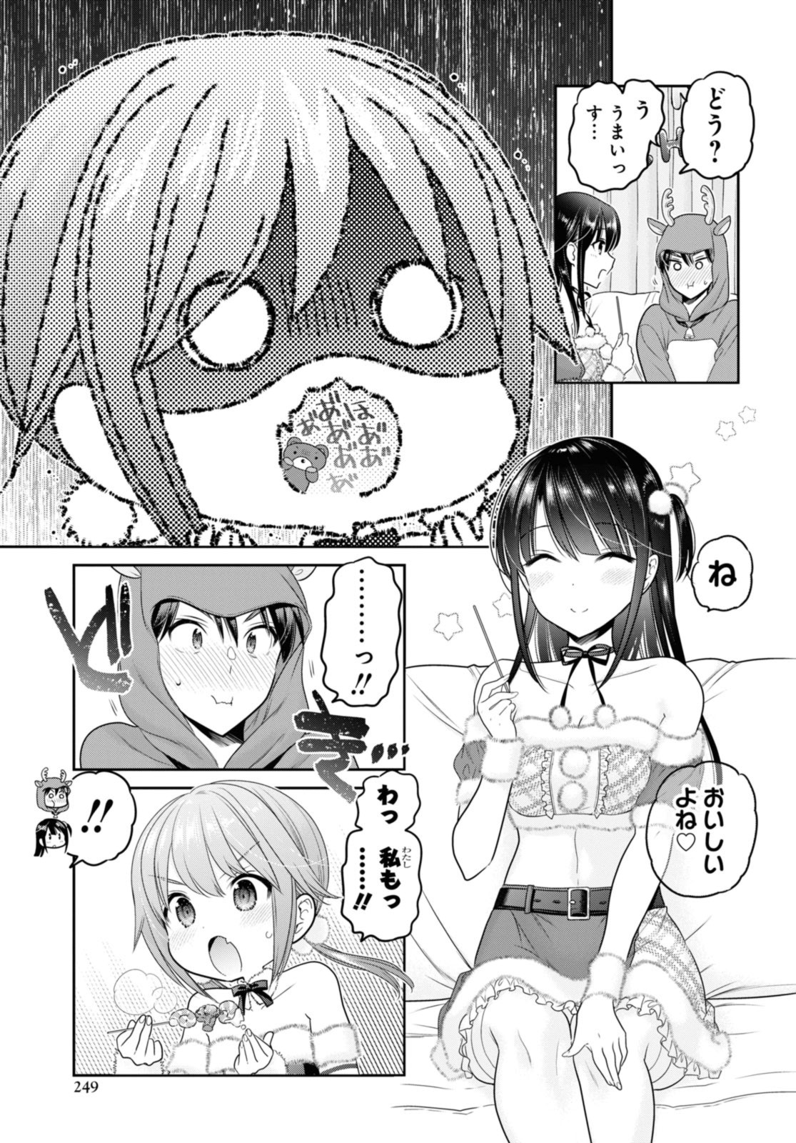 Shishunki-chan no Shitsukekata - Chapter 43.2 - Page 6