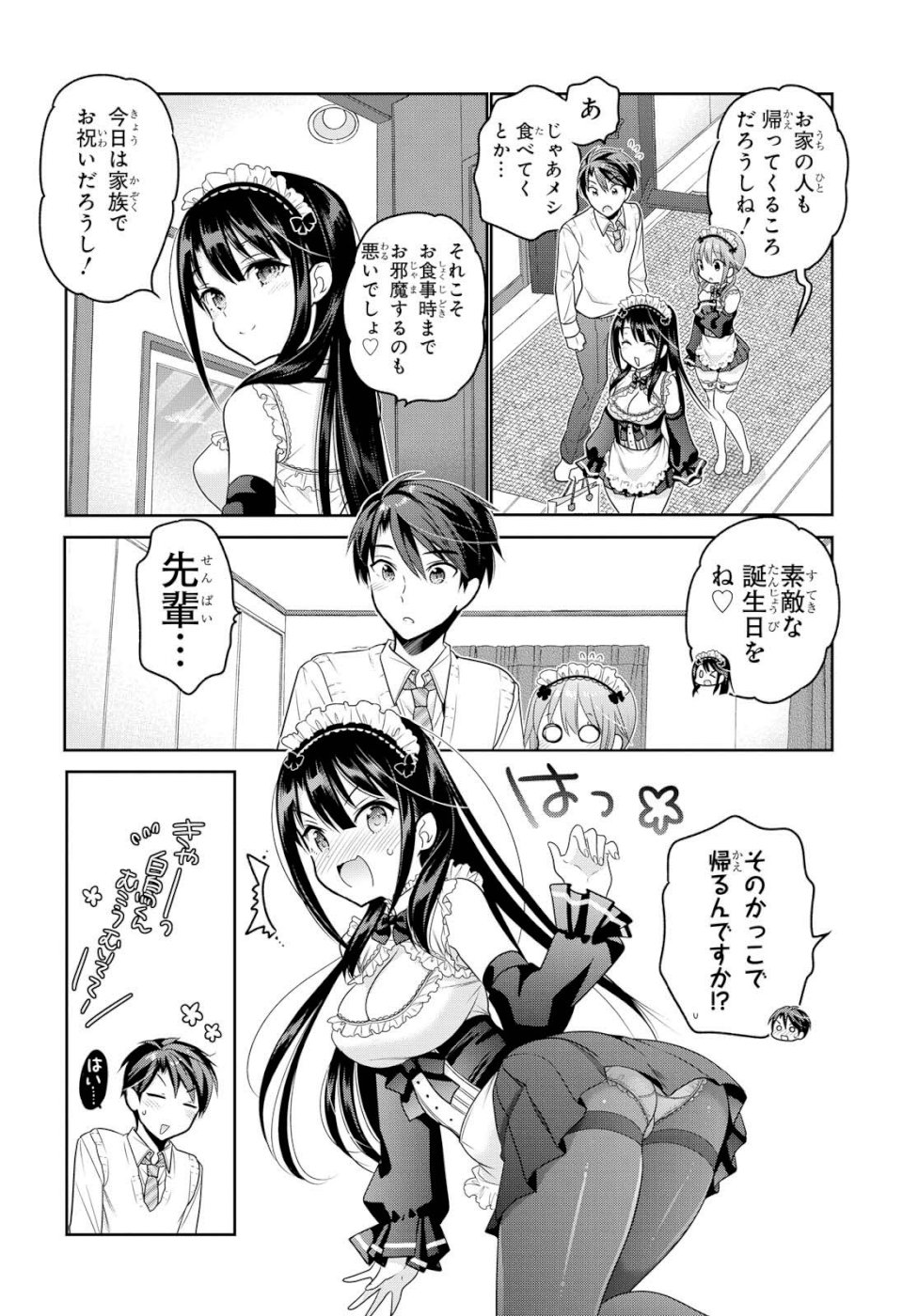 Shishunki-chan no Shitsukekata - Chapter 6 - Page 38