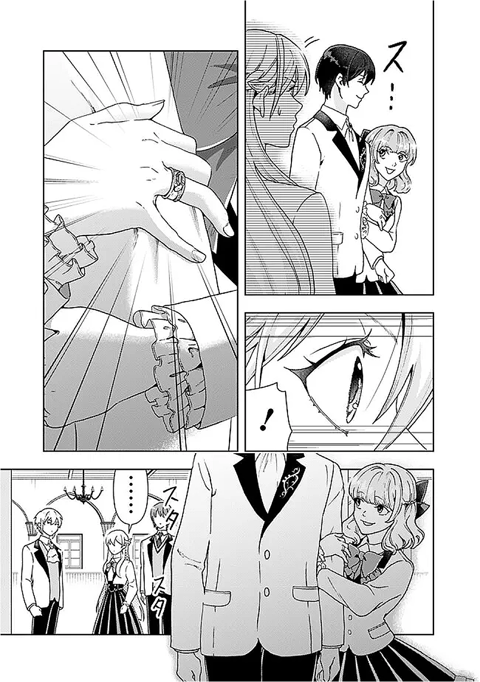 Shitataka Reijou wa Dekiaisareru – Ronpashimasu ga, Konna Watashi Demo yoi desu ka? - Chapter 13.1 - Page 13