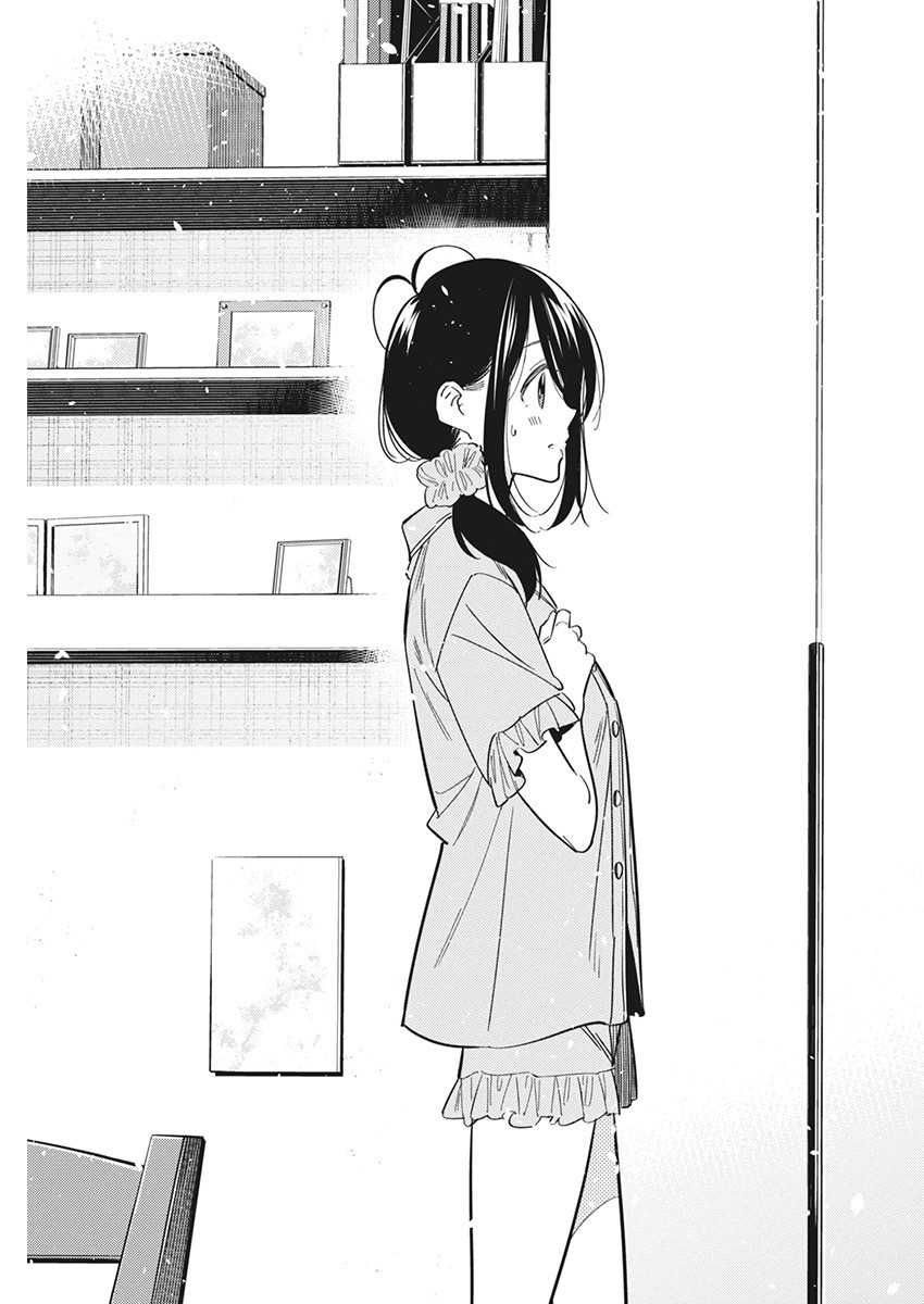 Shiunji-ke no Kodomotachi (Children of the Shiunji Family) - Chapter 20 - Page 19