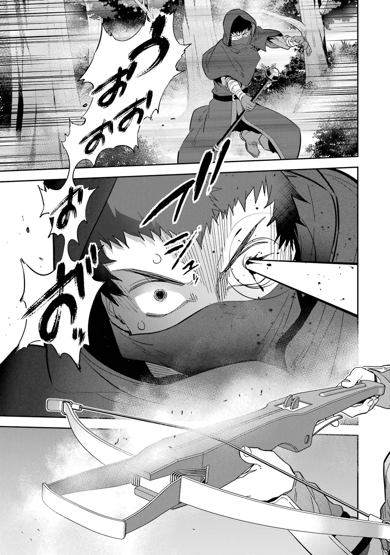 Shokei Sareta Kenja wa Lich ni Tensei Shite Shinryaku Sensou wo Hajimaru - Chapter 31 - Page 1