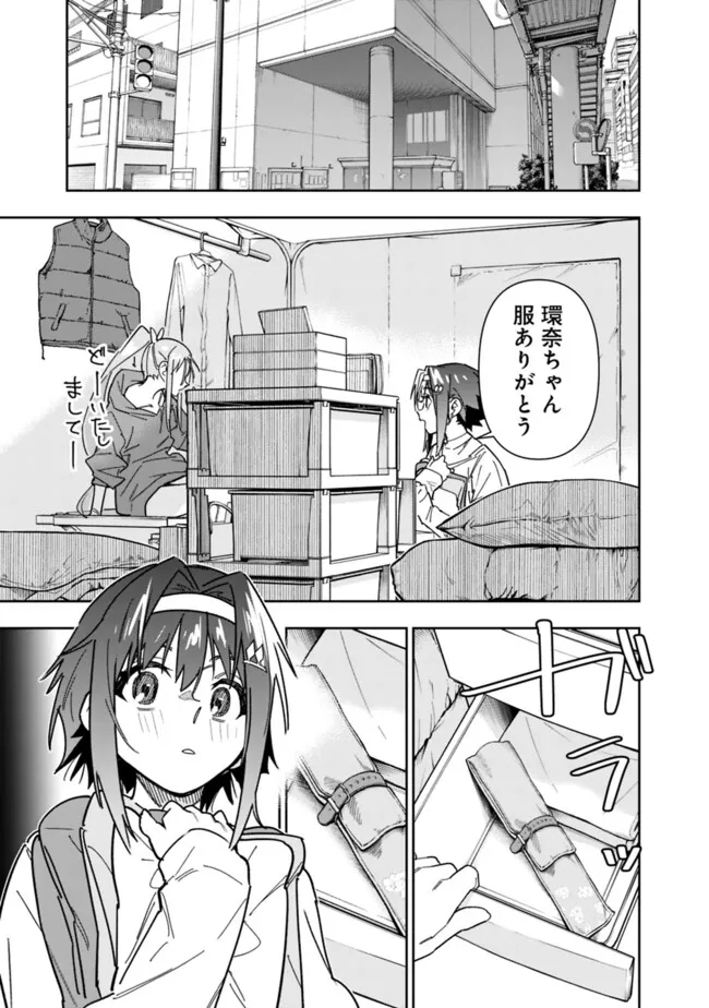 Shop Skill Sae Areba, Dungeon-ka Shita Sekai Demo Rakushou da - Chapter 23 - Page 3