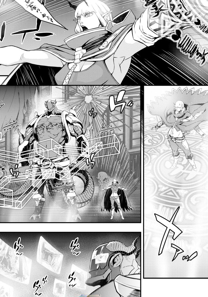 Shoukan Yuusha, Maou ni Naru - Chapter 1 - Page 6