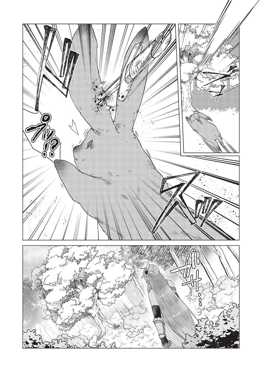 Shounen Marle no Tensei Boukenki - Chapter 7 - Page 3