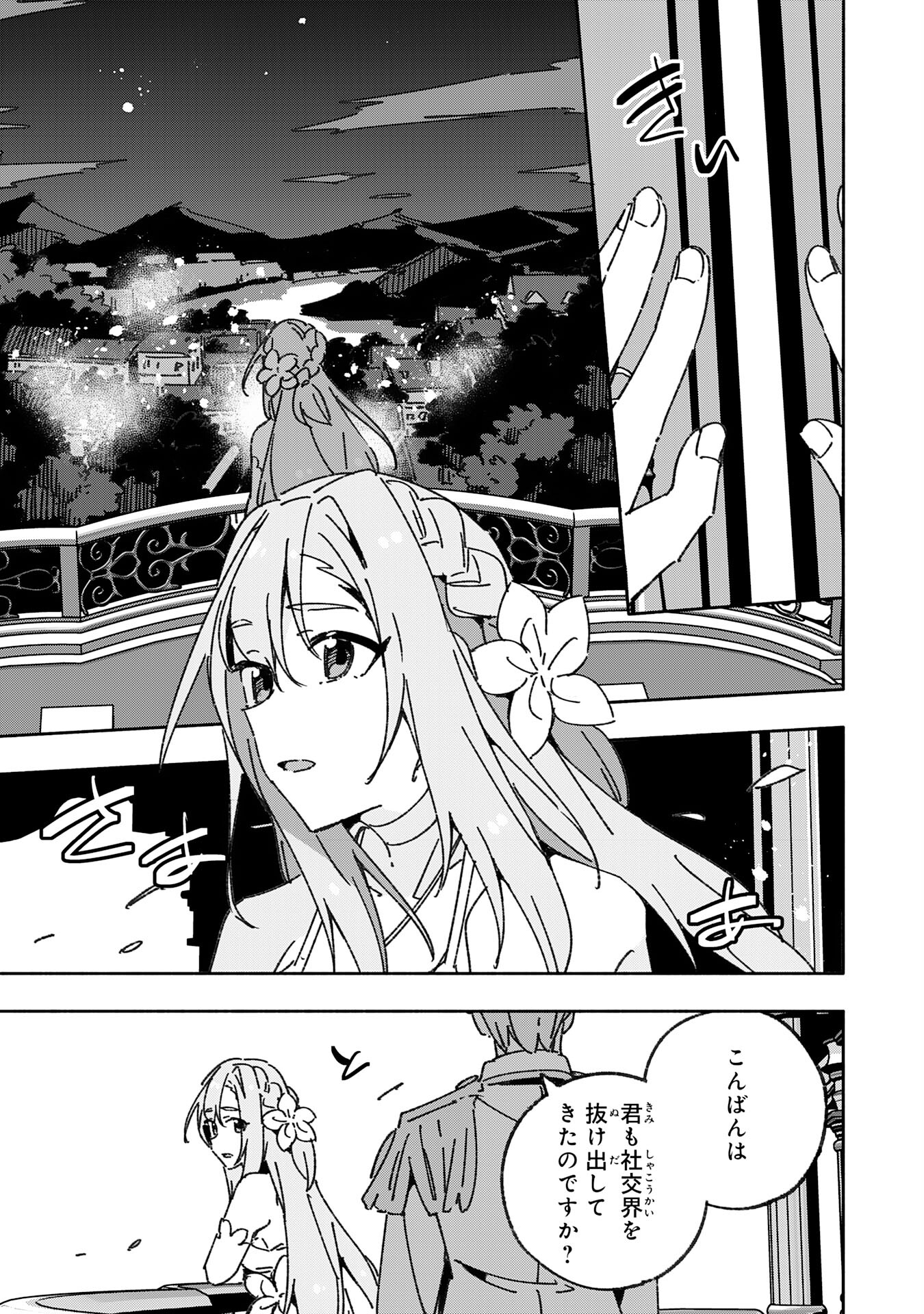 Shourai Kekkon Shiyoune, To Yakusoku Shita You Najimi Ga Tsurugi Hijiri Ninatte Kaette Kita - Chapter 23 - Page 29