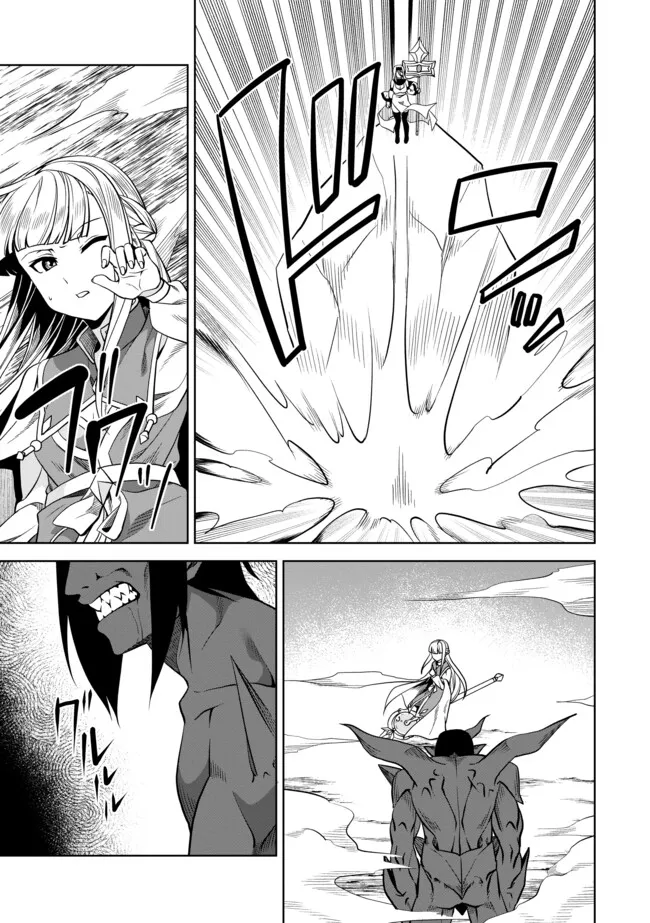Shoushin Kenshi wa Sekai Saikyou wo Mezasu - Chapter 7.2 - Page 7