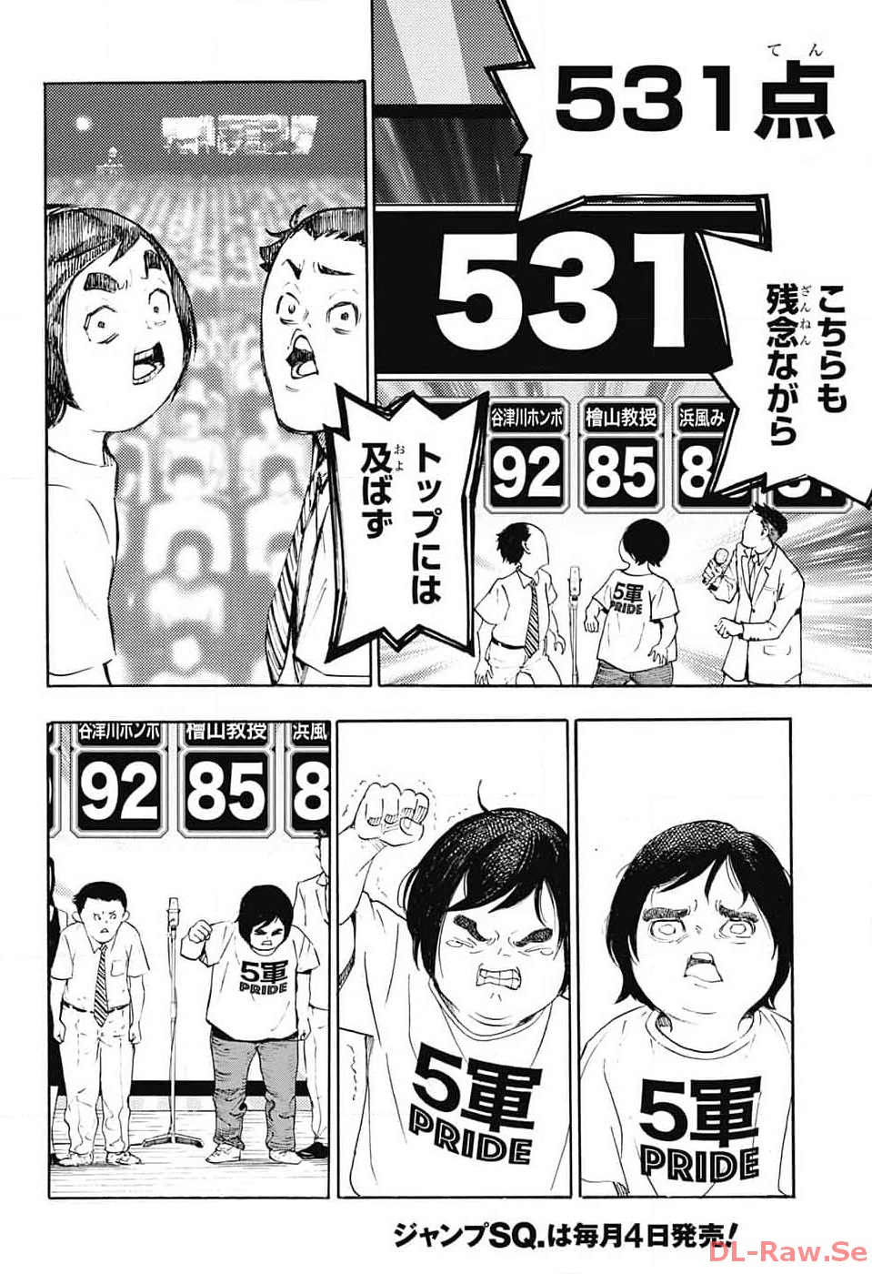 Show-ha Shou-ten! - Chapter 25 - Page 42