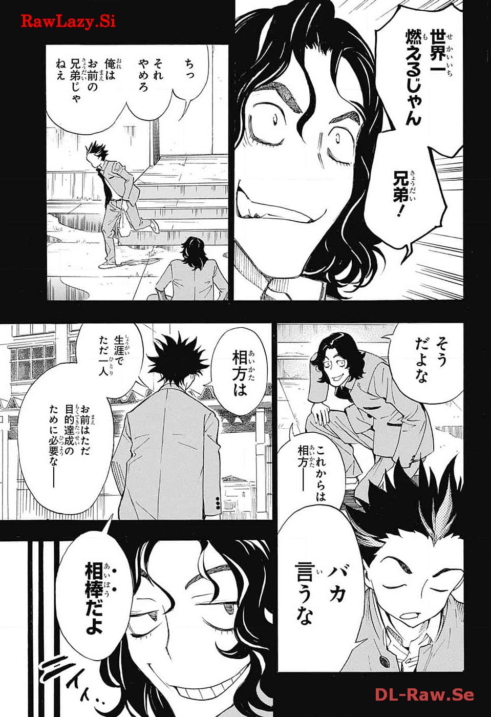 Show-ha Shou-ten! - Chapter 26 - Page 33