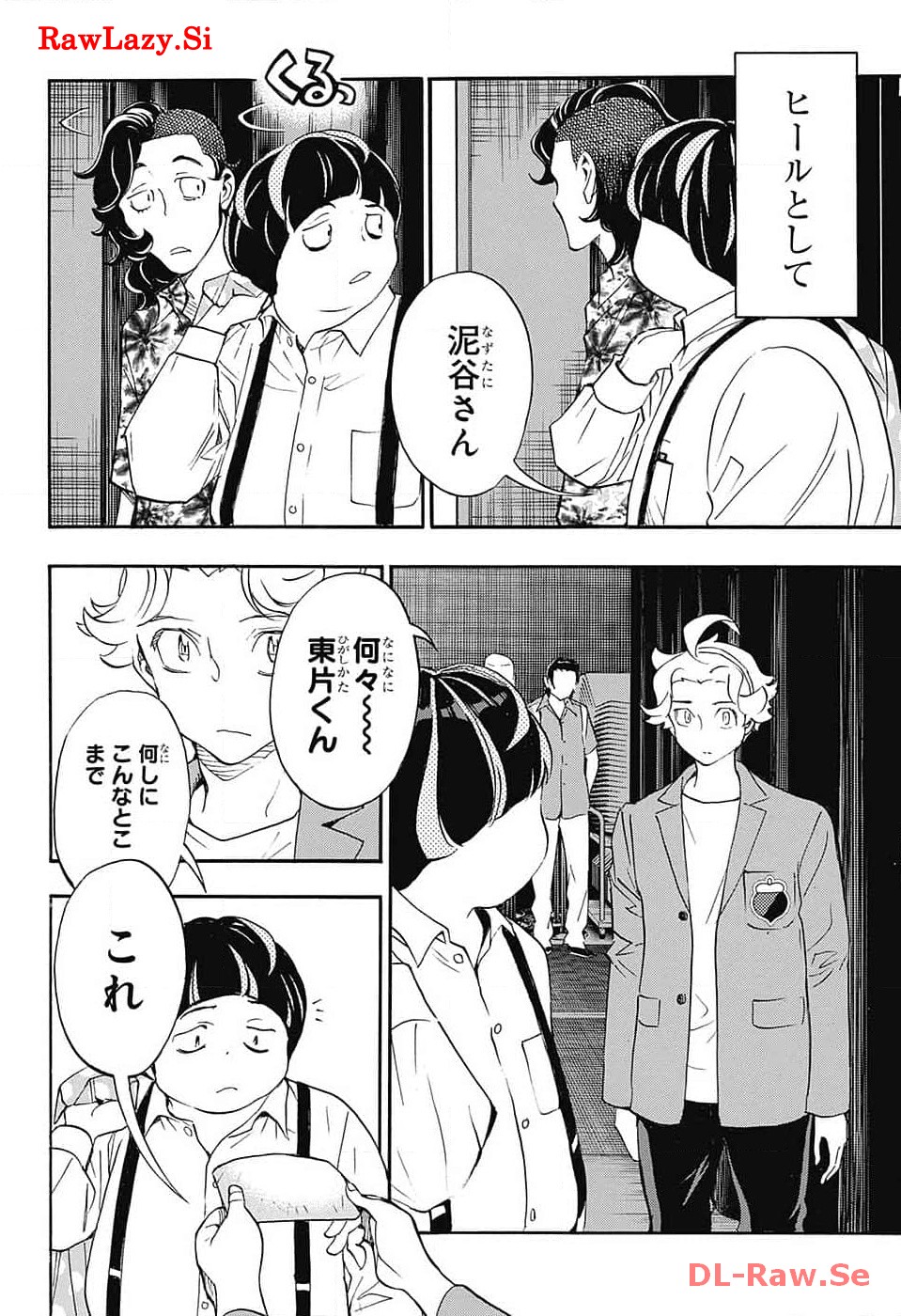 Show-ha Shou-ten! - Chapter 26 - Page 36