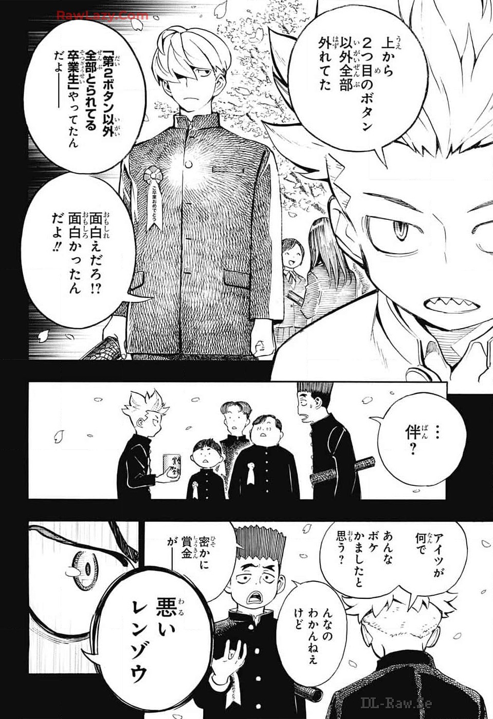 Show-ha Shou-ten! - Chapter 31 - Page 44