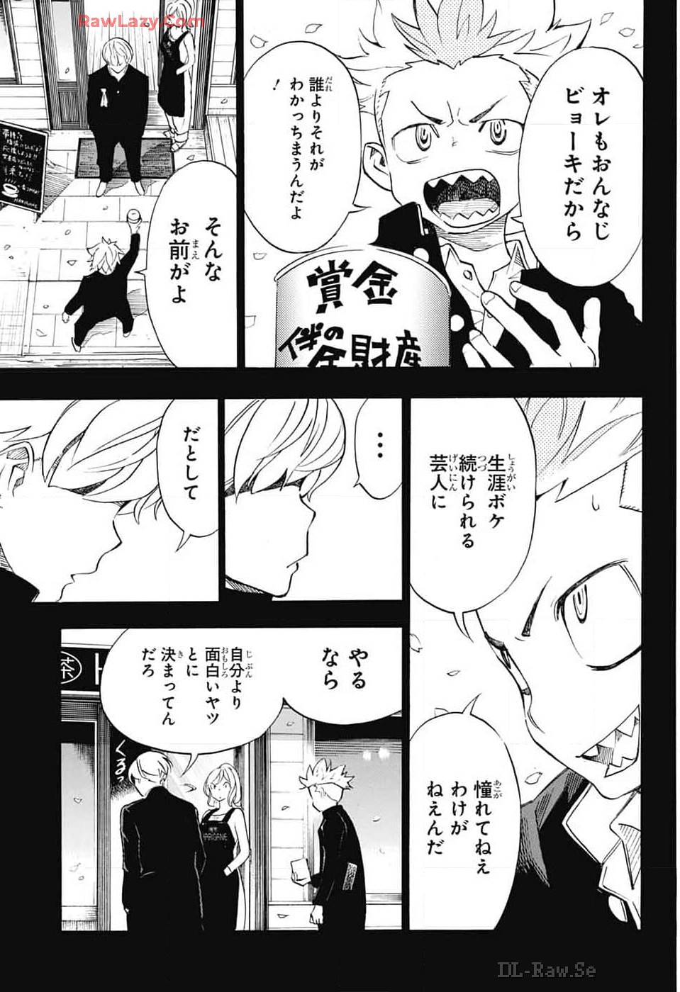 Show-ha Shou-ten! - Chapter 32 - Page 3