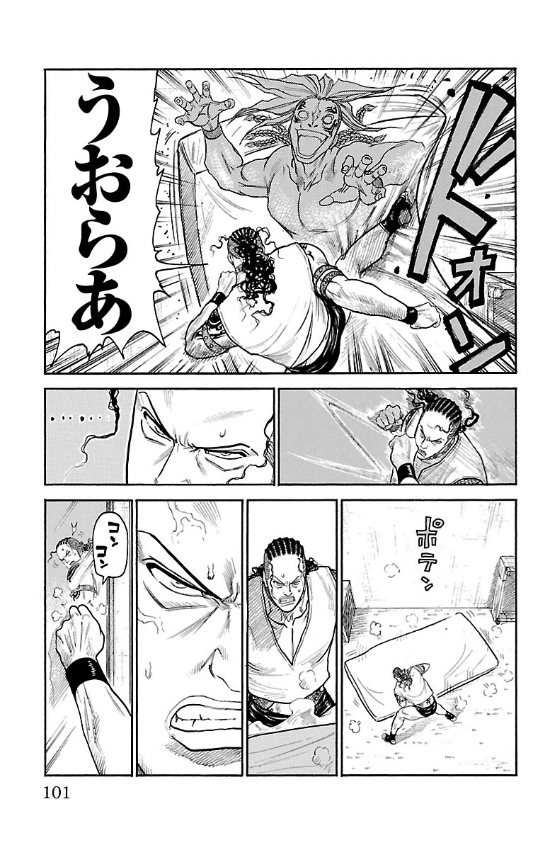 Shuujin Riku - Chapter 243 - Page 15