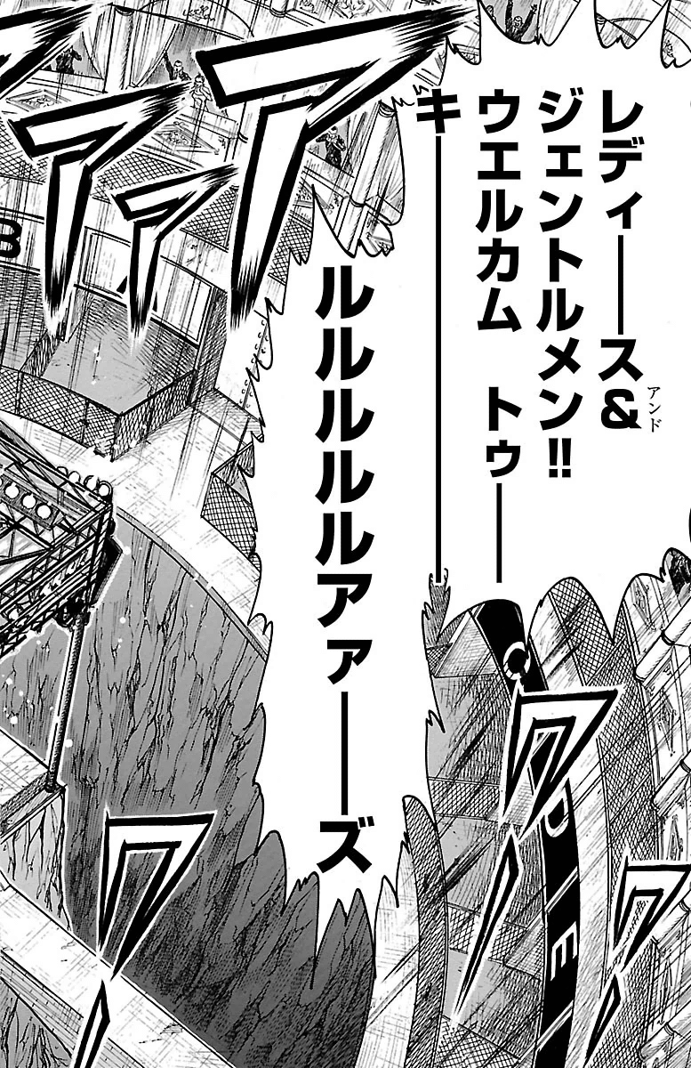 Shuujin Riku - Chapter 245 - Page 16