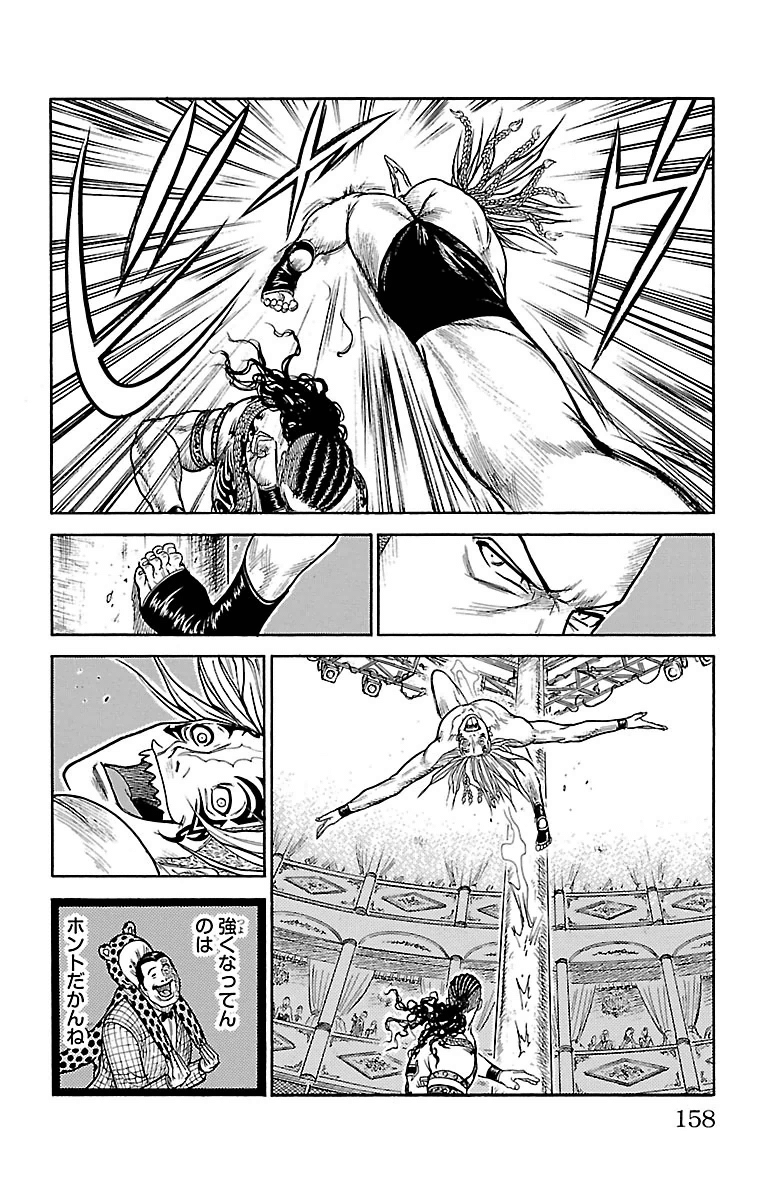 Shuujin Riku - Chapter 246 - Page 12