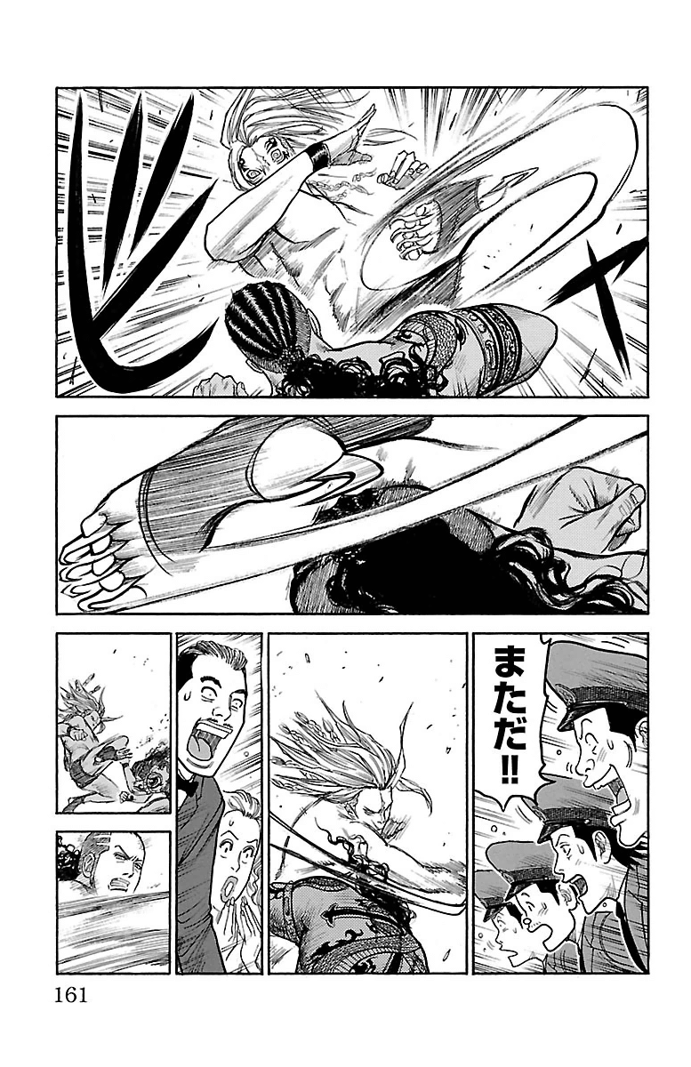 Shuujin Riku - Chapter 246 - Page 15