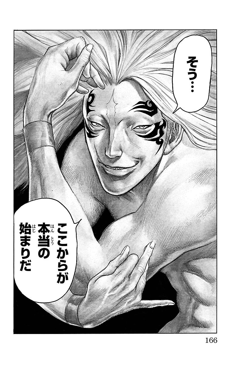 Shuujin Riku - Chapter 246 - Page 20