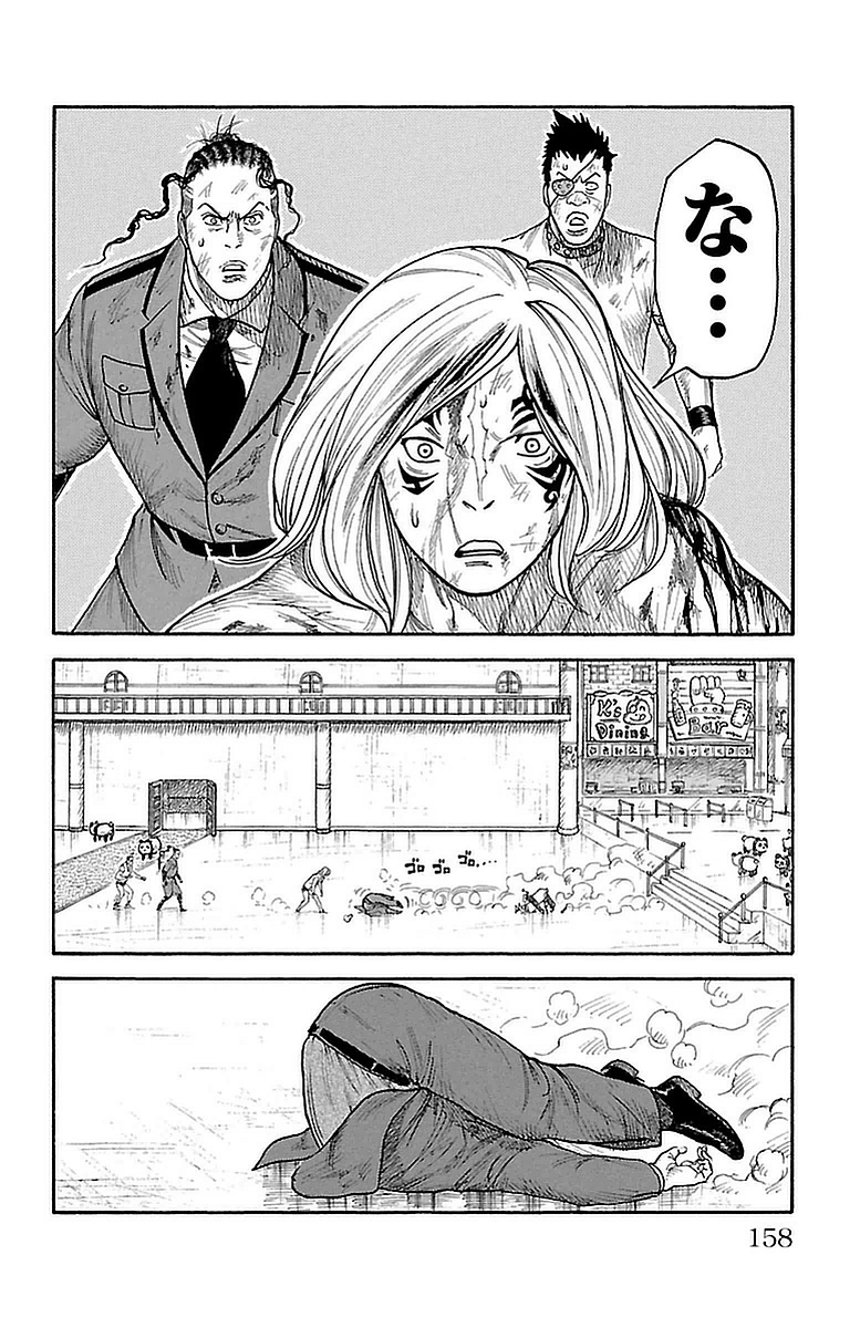 Shuujin Riku - Chapter 273 - Page 12