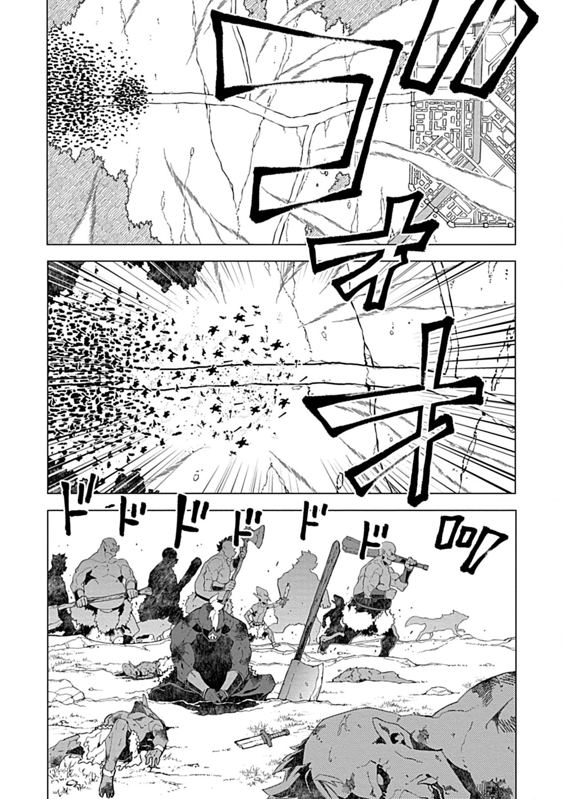 Sokushi to Hametsu no Saijaku Majutsushi - Chapter 11.1 - Page 1
