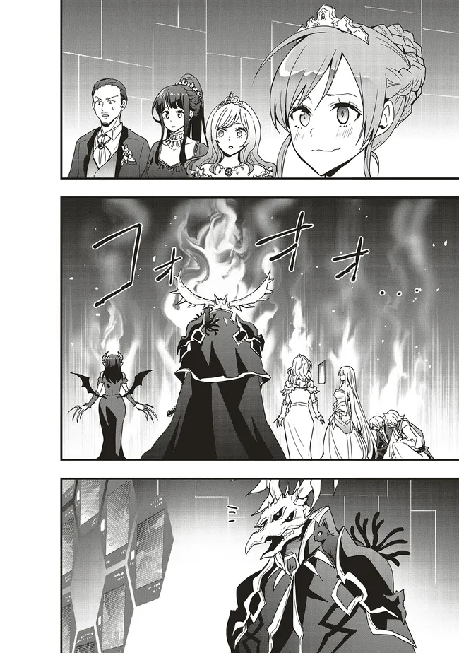 Sono Bouken-sha, Toriatsukai chuui ~Shoutai wa Muteki no Geboku-tachi o Suberu Isekai Saikyou no Madou-ou~ - Chapter 47.1 - Page 10