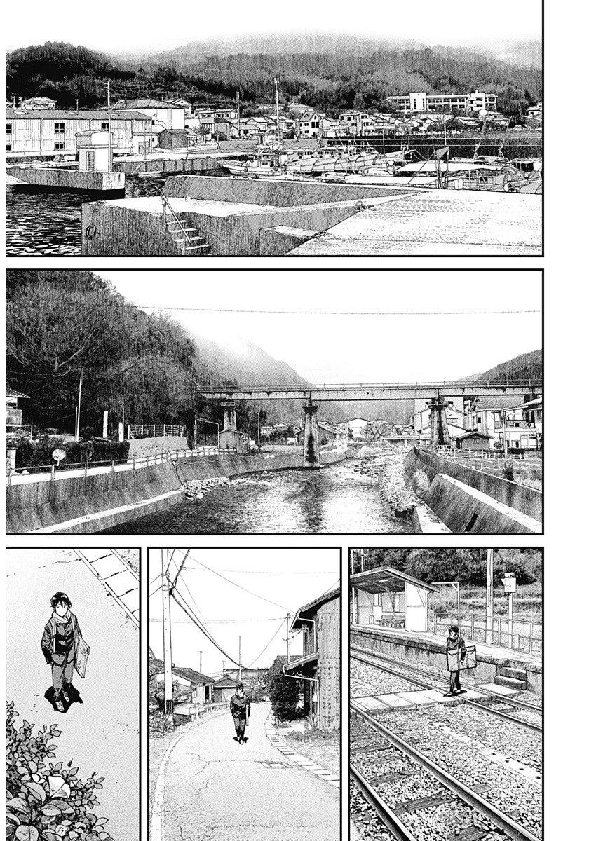 Sora wo Matotte - Chapter 1 - Page 13