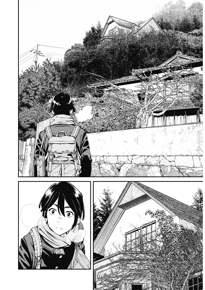 Sora wo Matotte - Chapter 1 - Page 14