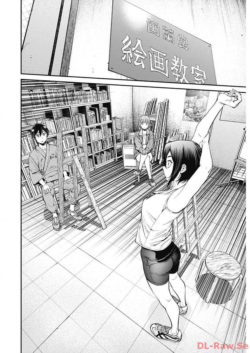 Sora wo Matotte - Chapter 17 - Page 6