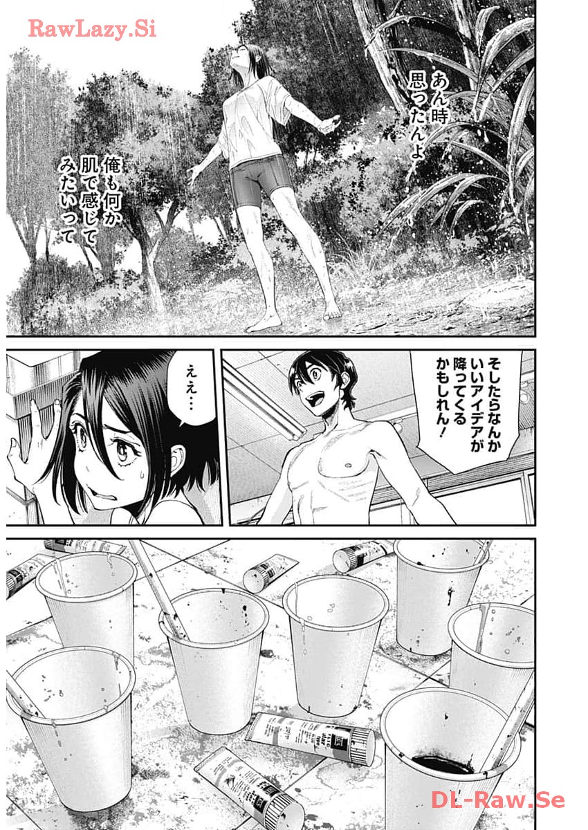 Sora wo Matotte - Chapter 20 - Page 17