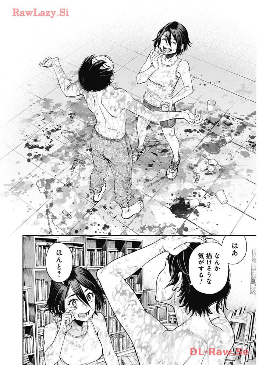 Sora wo Matotte - Chapter 20 - Page 22