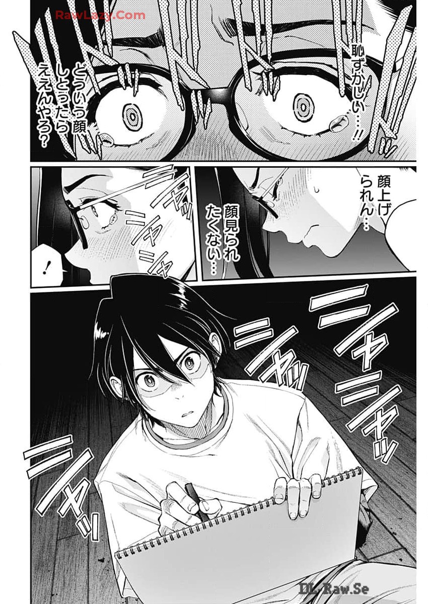 Sora wo Matotte - Chapter 29 - Page 22