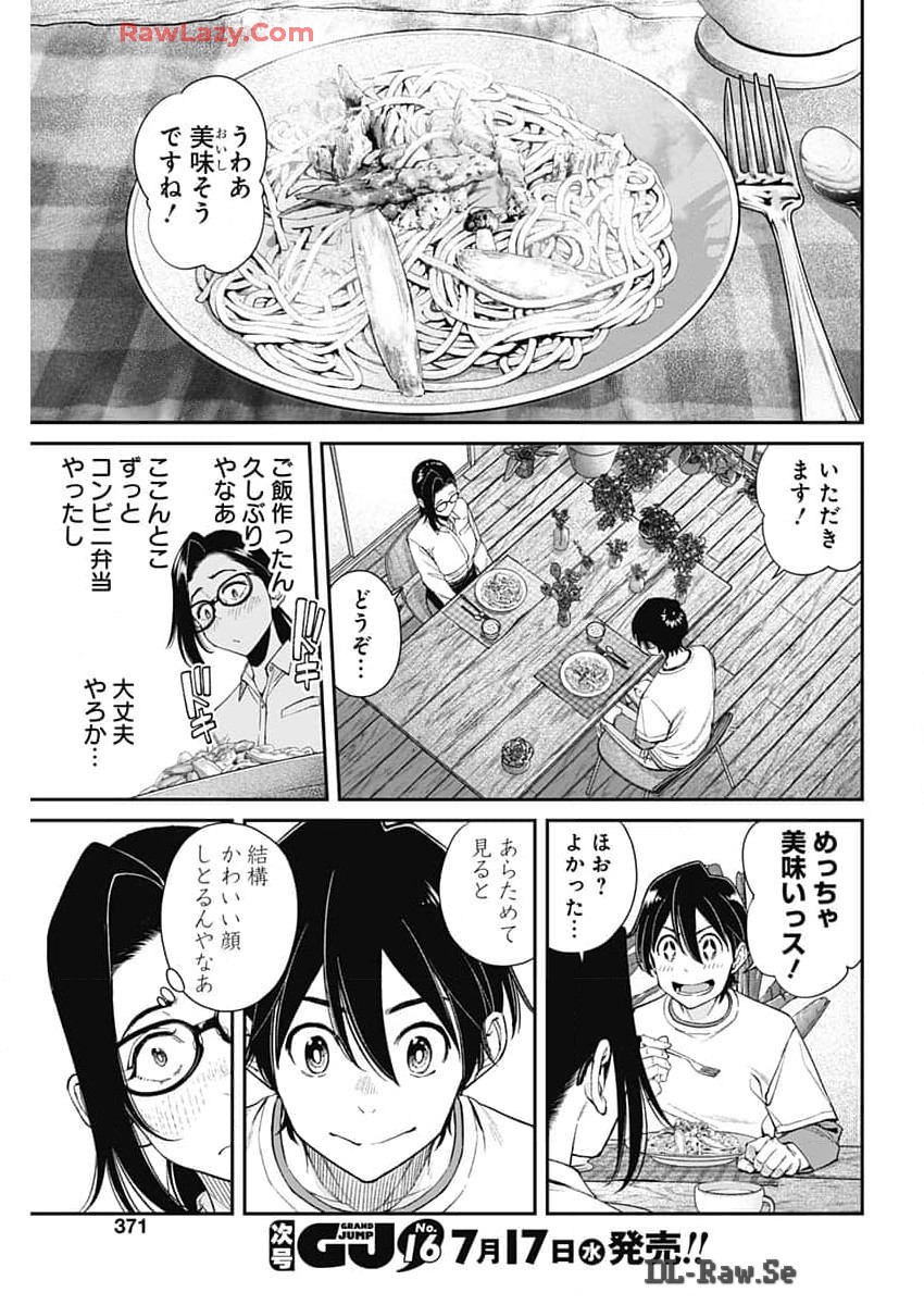 Sora wo Matotte - Chapter 29 - Page 7