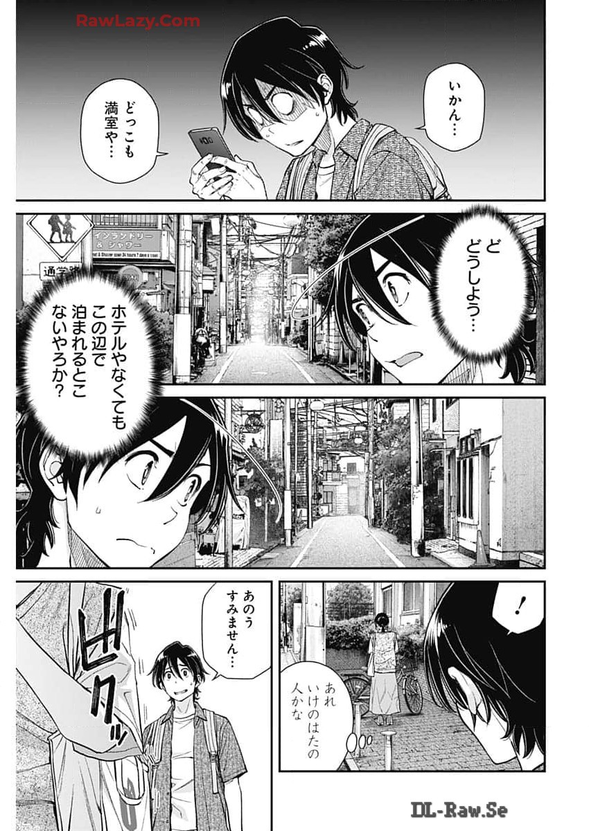 Sora wo Matotte - Chapter 30 - Page 19