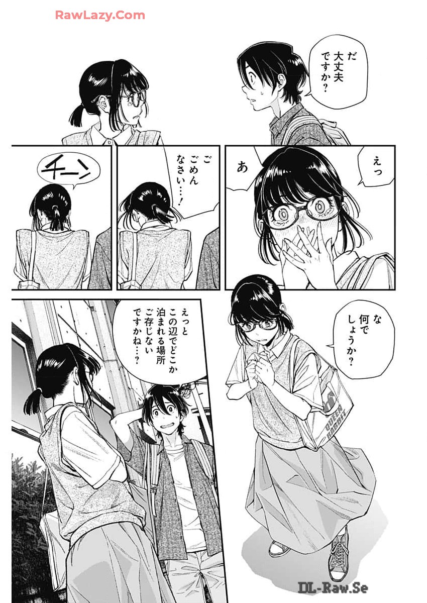 Sora wo Matotte - Chapter 30 - Page 21