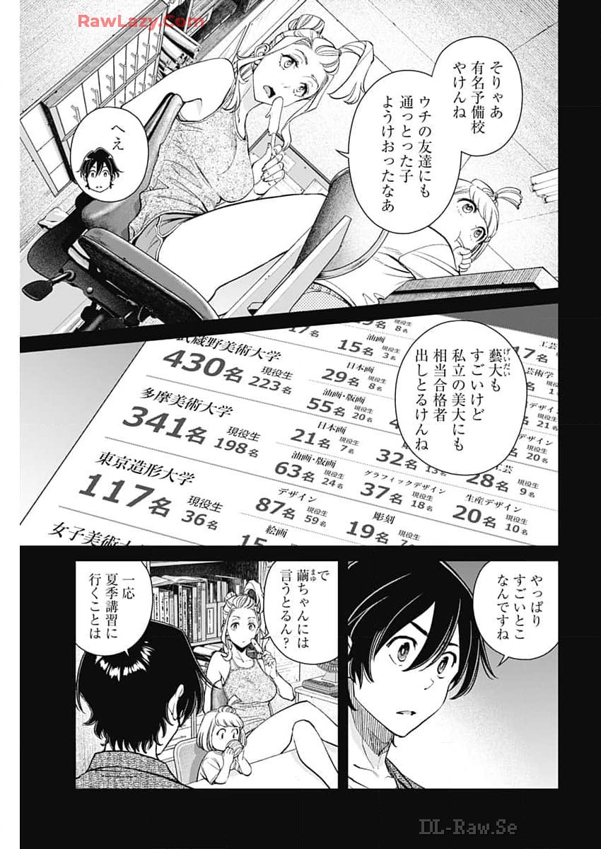 Sora wo Matotte - Chapter 30 - Page 5