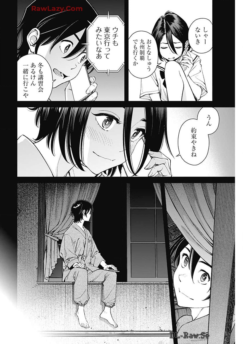 Sora wo Matotte - Chapter 30 - Page 8