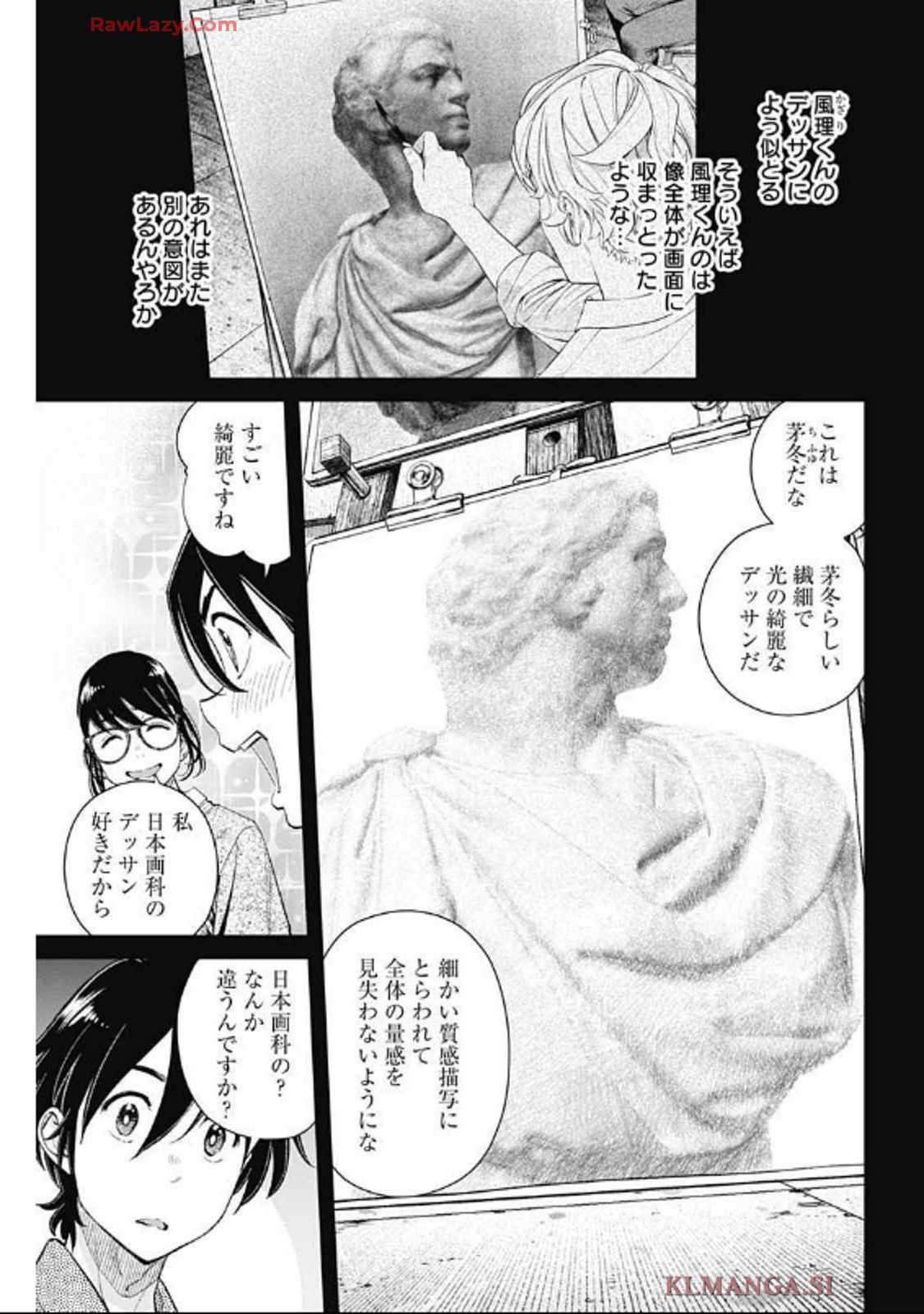 Sora wo Matotte - Chapter 35 - Page 3