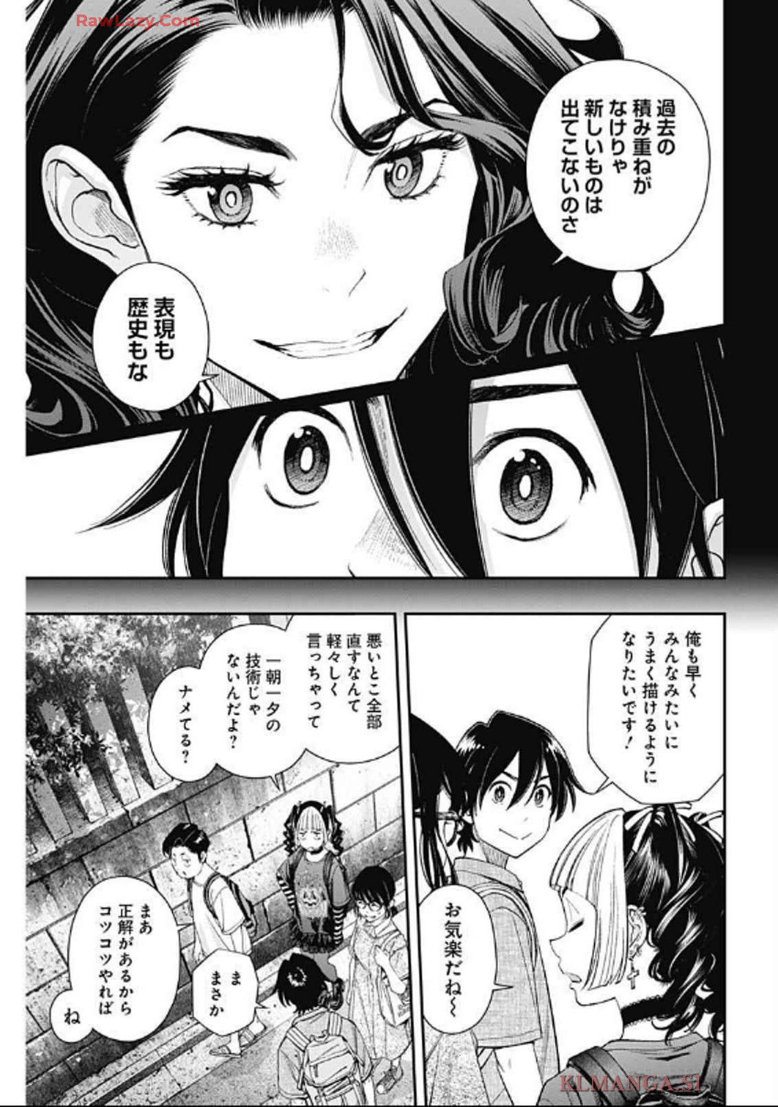 Sora wo Matotte - Chapter 35 - Page 7