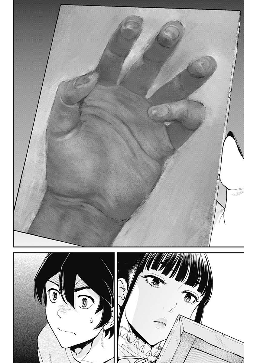 Sora wo Matotte - Chapter 5 - Page 3