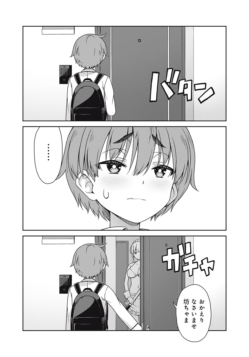 Sore ga Maid no Kanna Desu - Chapter 7 - Page 3