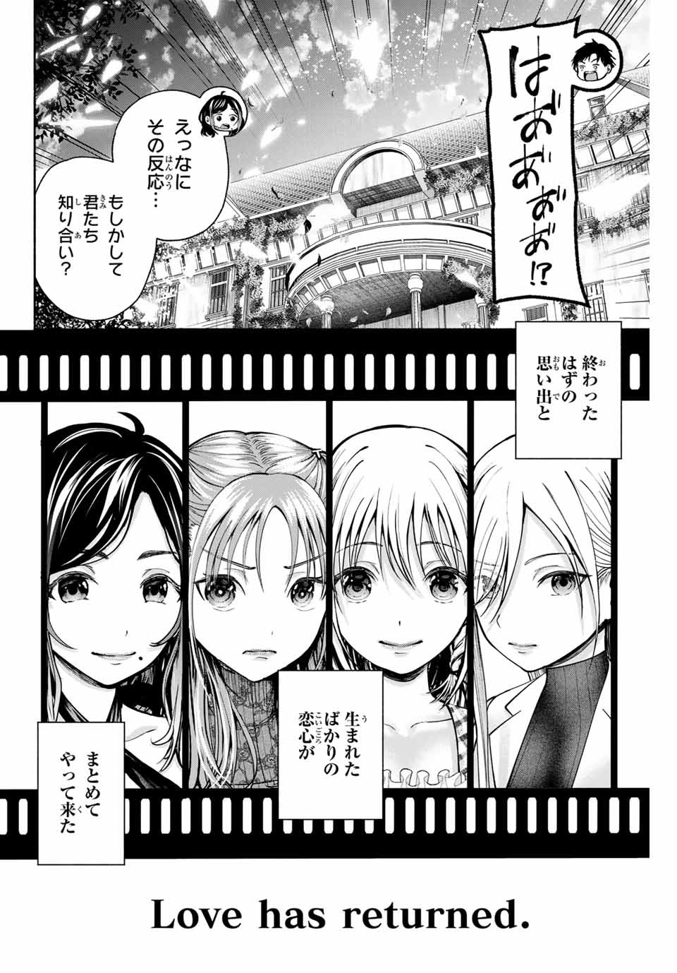 Sotsugyou Arubamu no Kanojotachi - Chapter 1 - Page 62