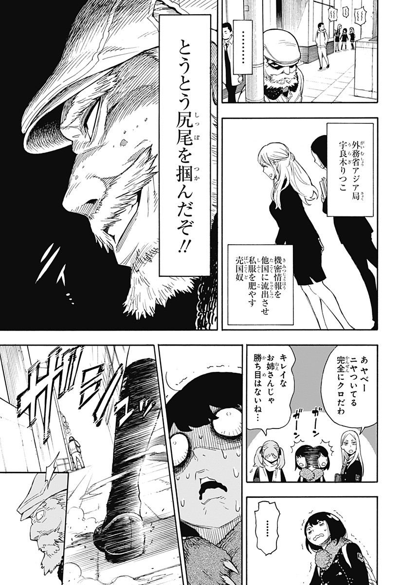 22
