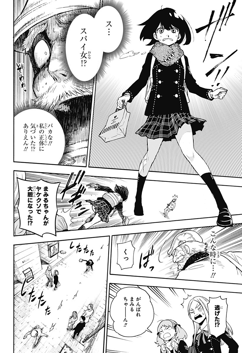 23