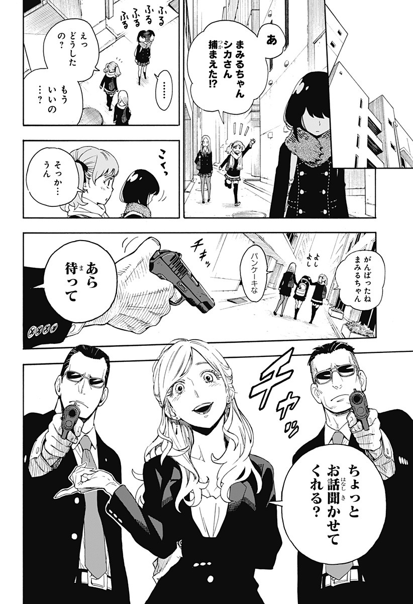 27
